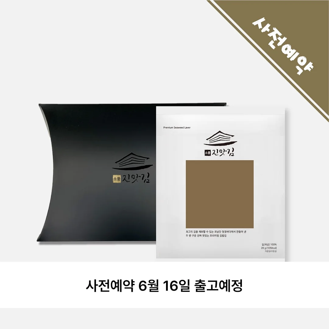 옴모크레용 2