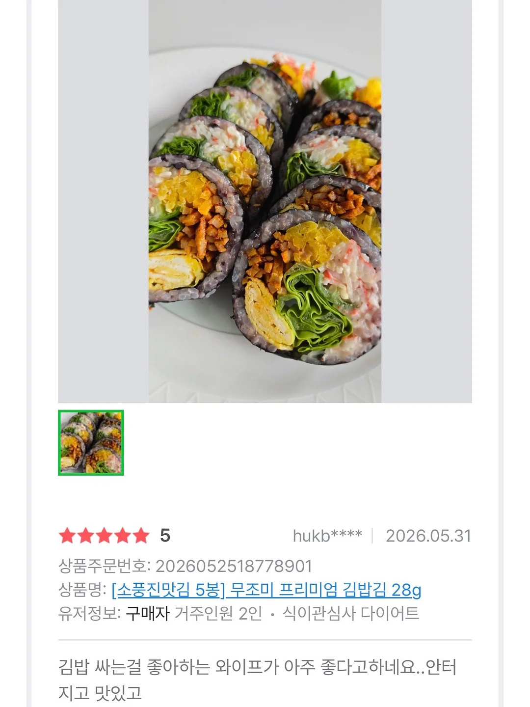 옴모크레용 3