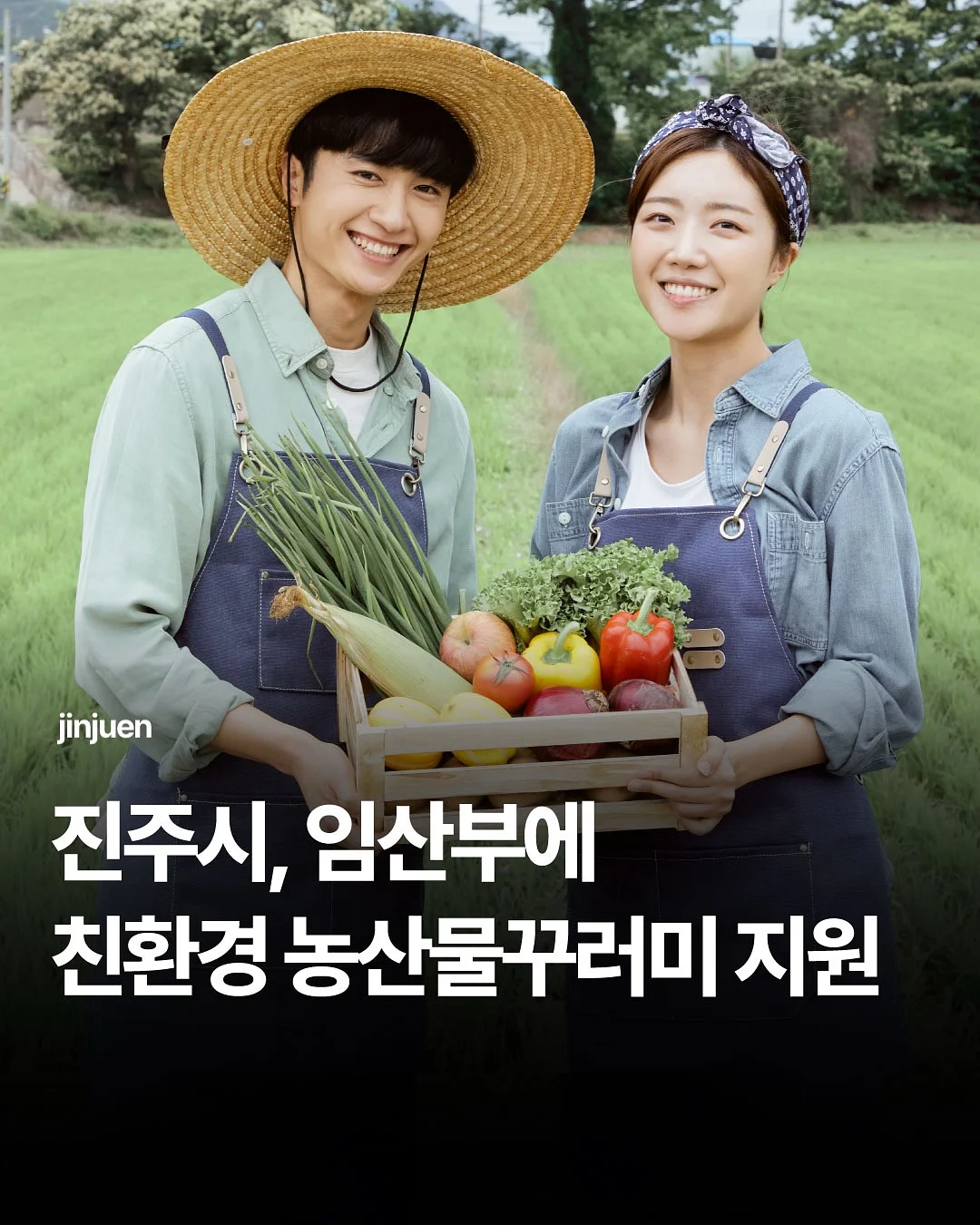 캠핑 밀키트
