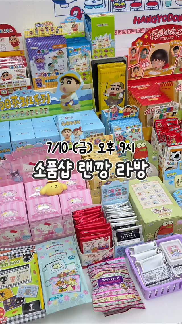 망고스틴