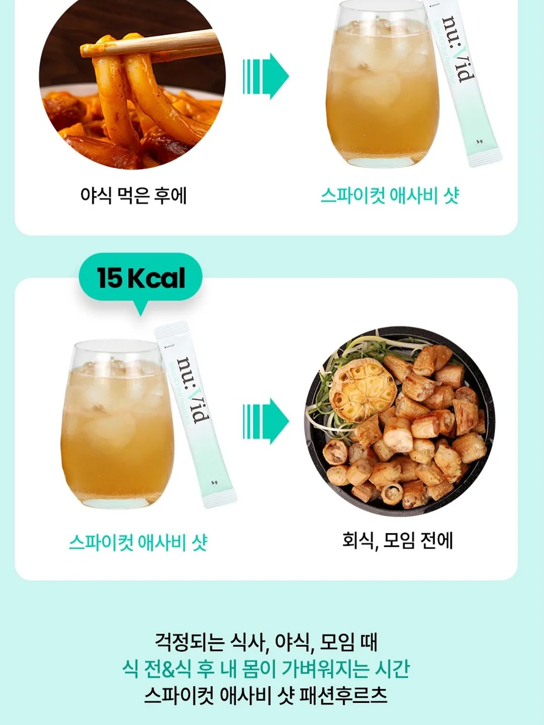 꿀 베이비 컨셉 촬영 7
