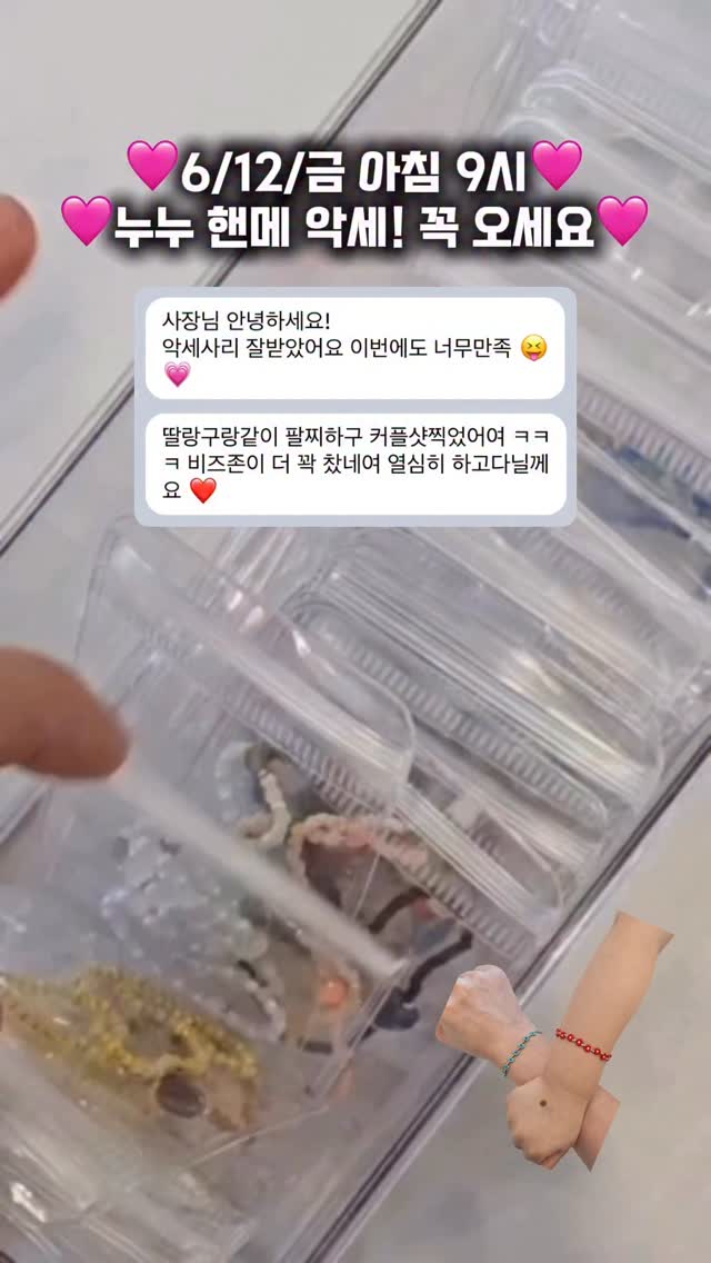 루마니안 데드리프트 등 사용법
