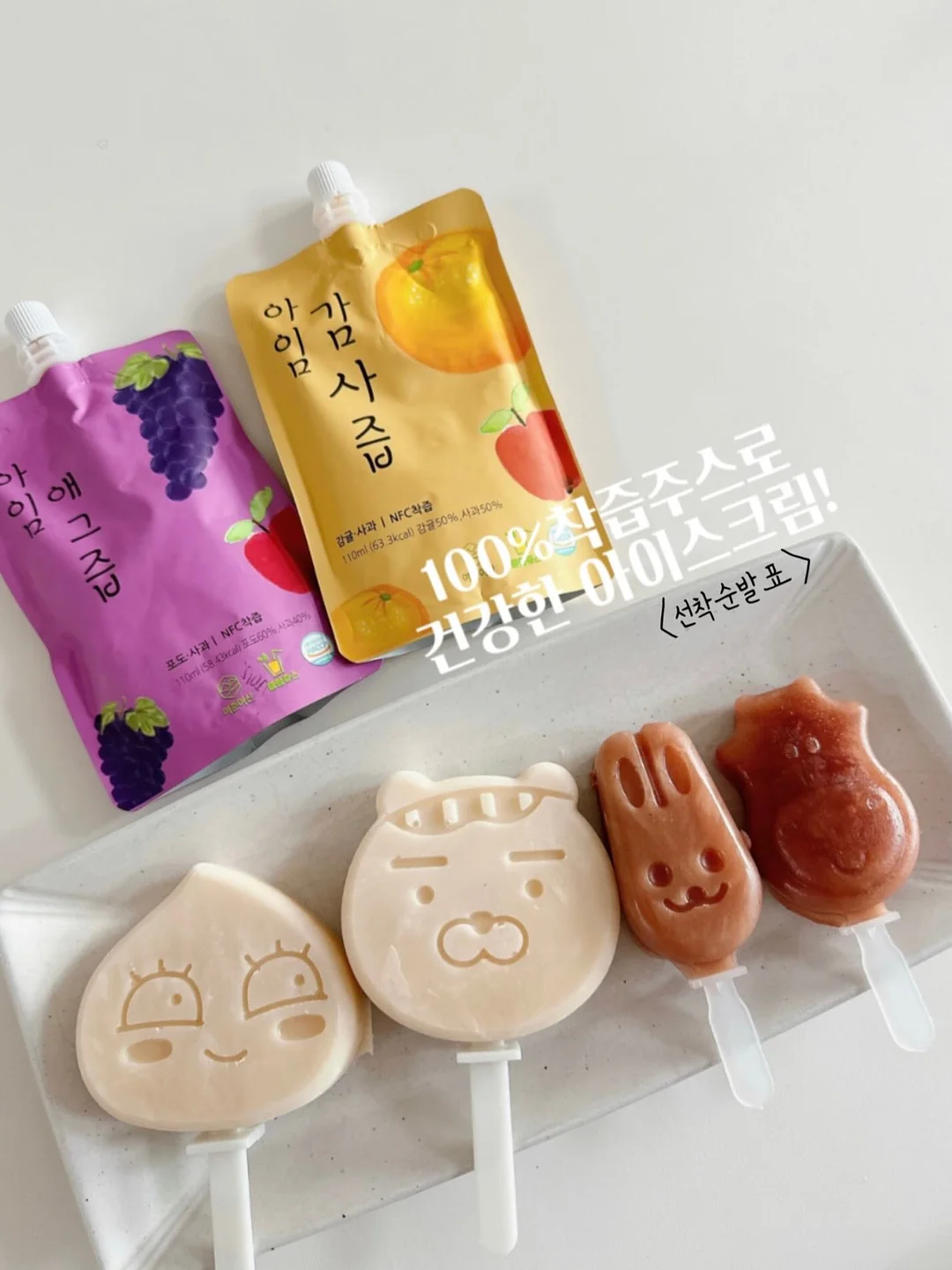 노탈리 4종 1