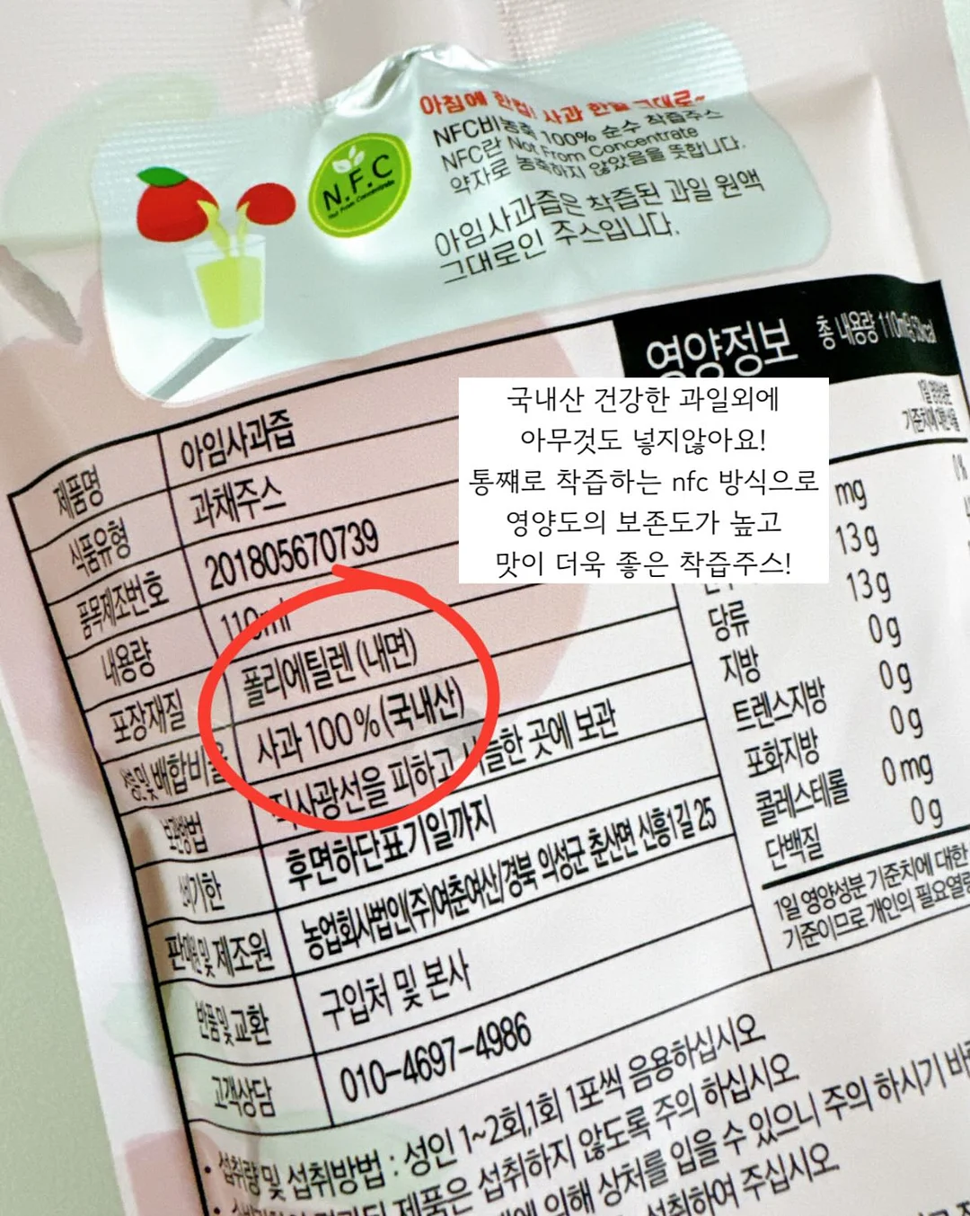 노탈리 4종 12