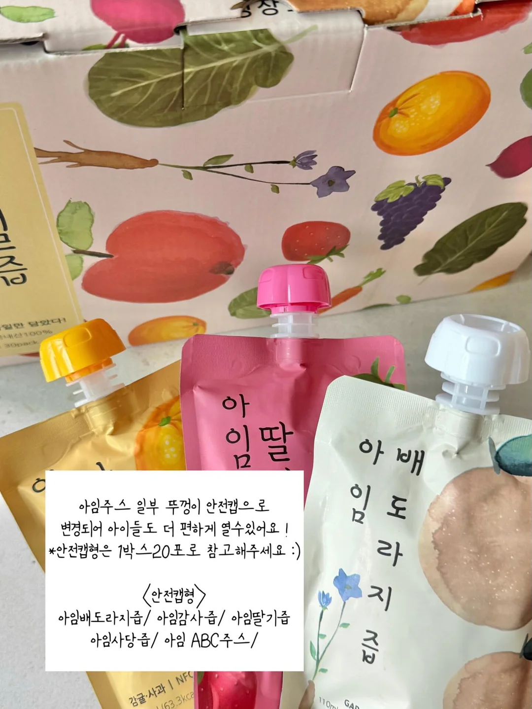 노탈리 4종 18