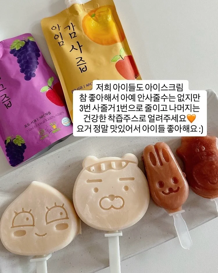 노탈리 4종 3