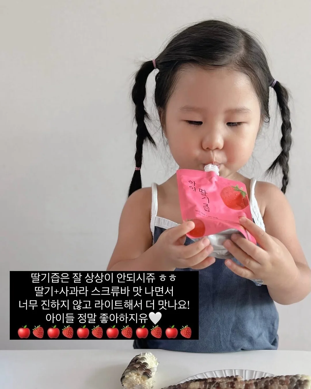 노탈리 4종 8