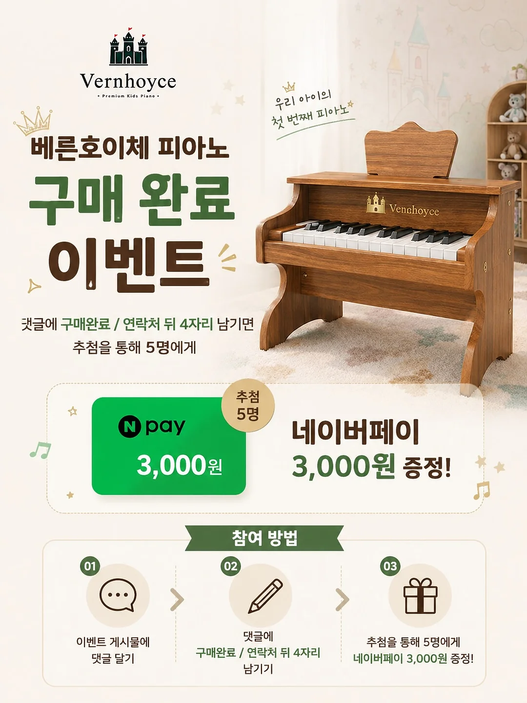 에이옵트 등드름바디워시 2