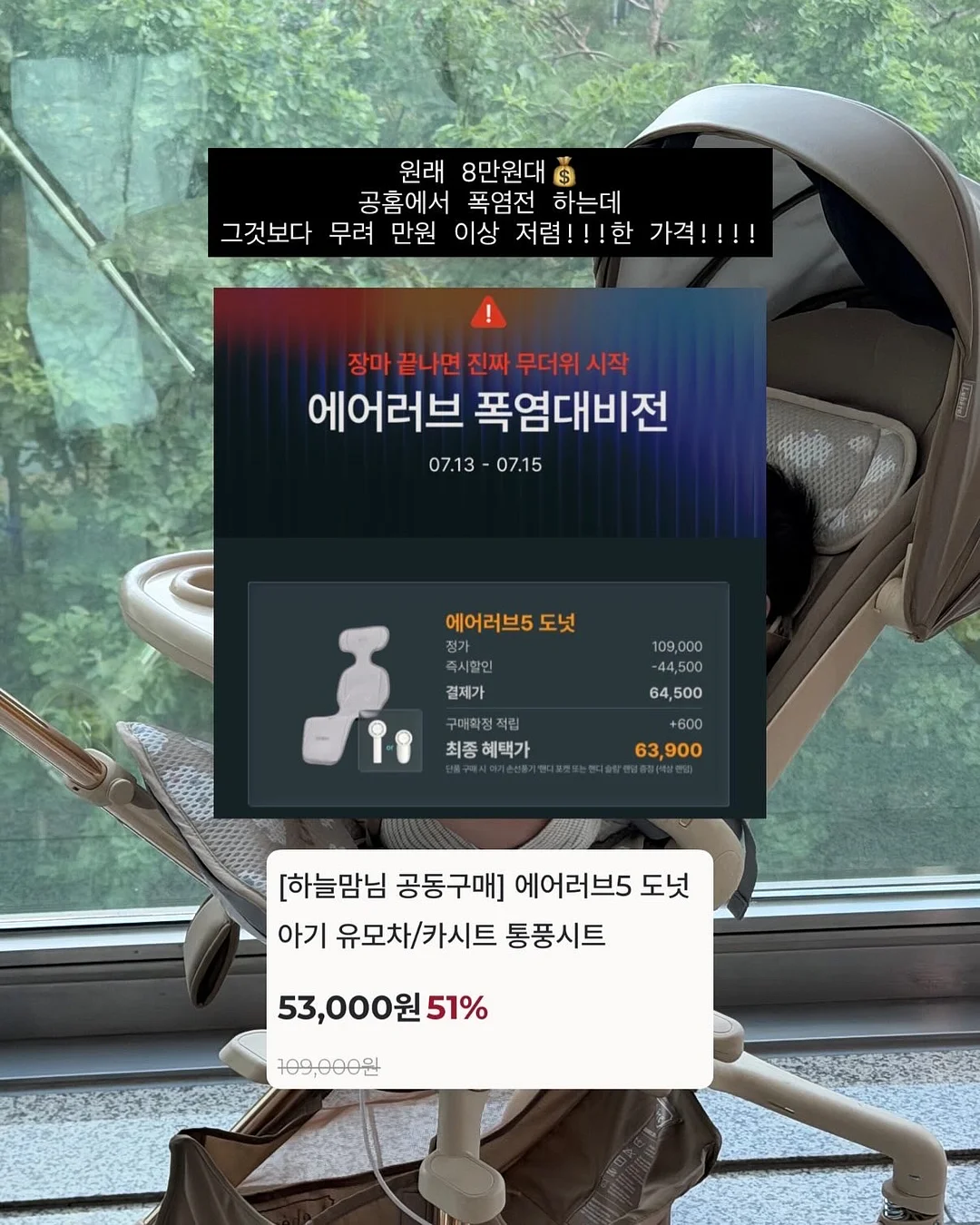 에센스 나시 세트 2