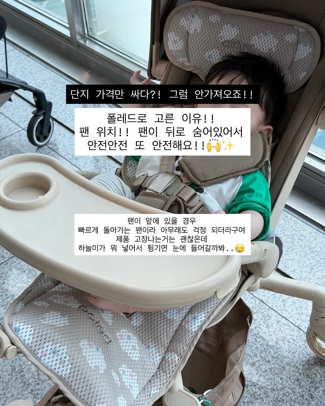 에센스 나시 세트 4