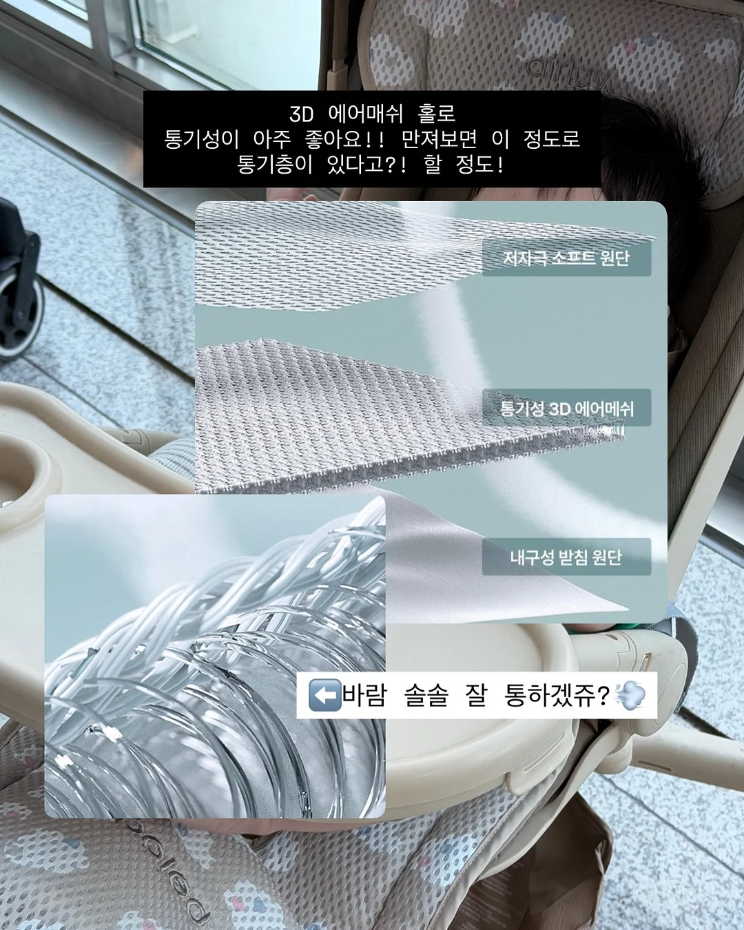 에센스 나시 세트 5