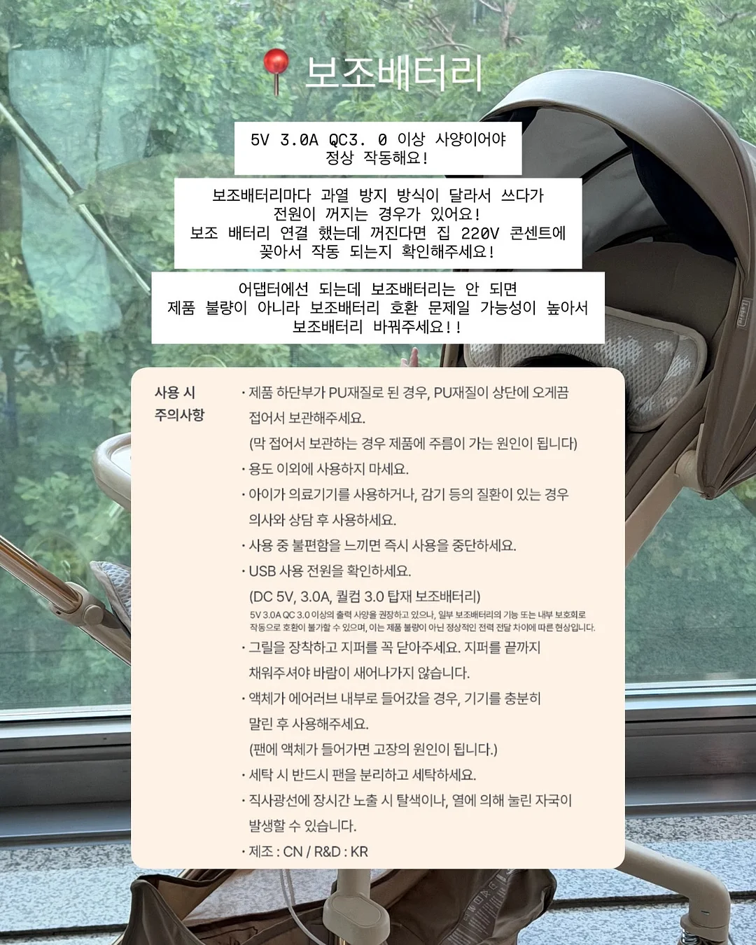 에센스 나시 세트 7