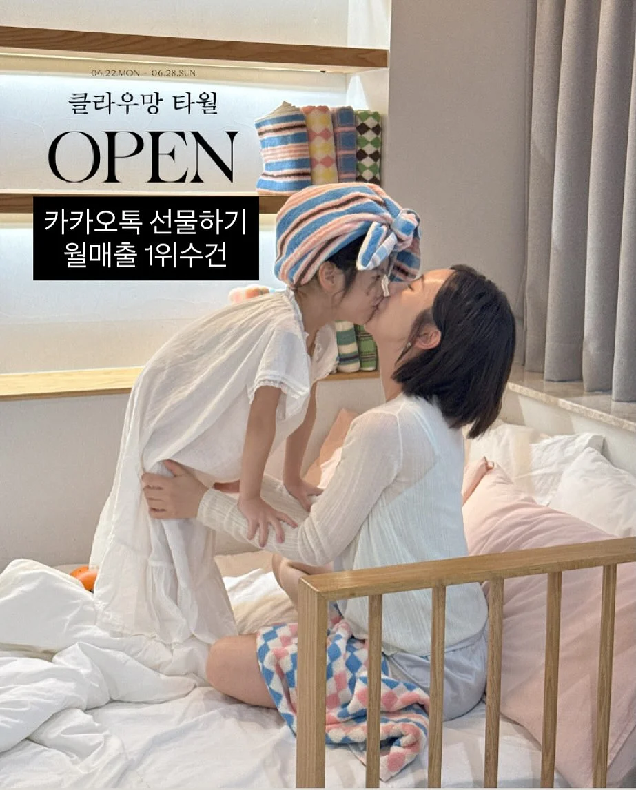 잇더핏 쉐이크 1