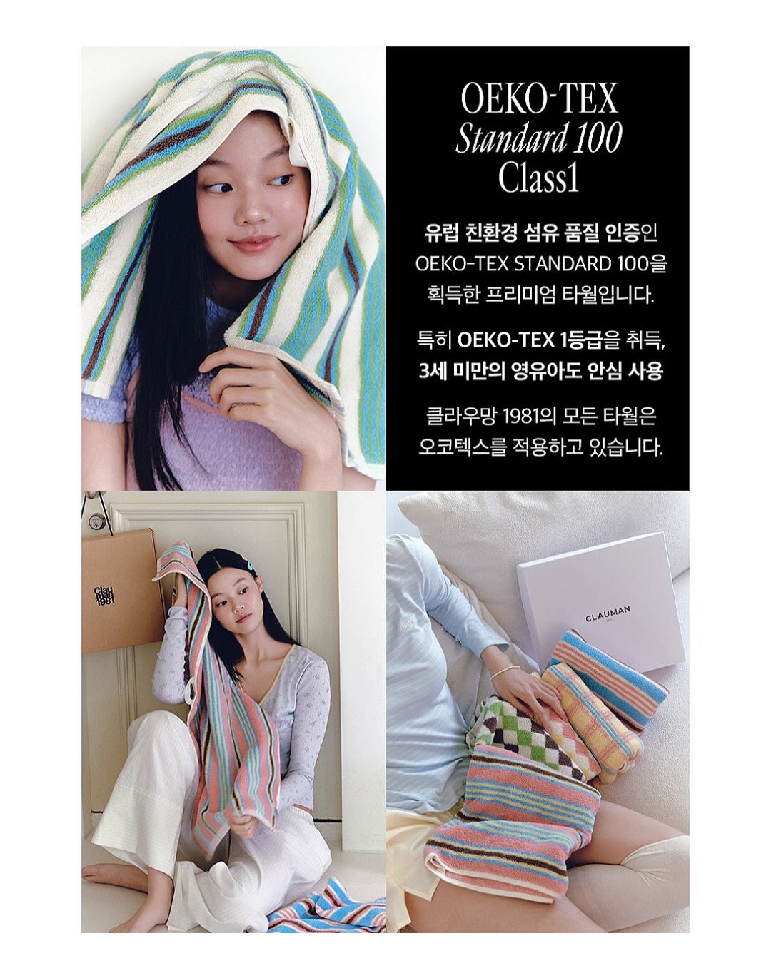 잇더핏 쉐이크 13