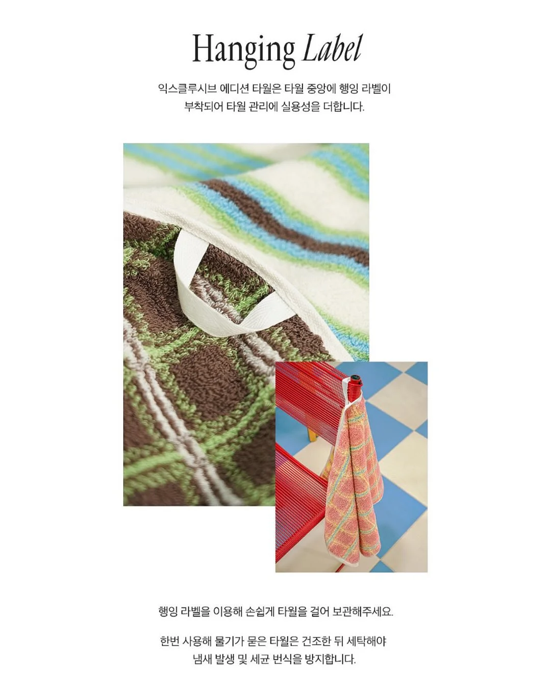 잇더핏 쉐이크 14