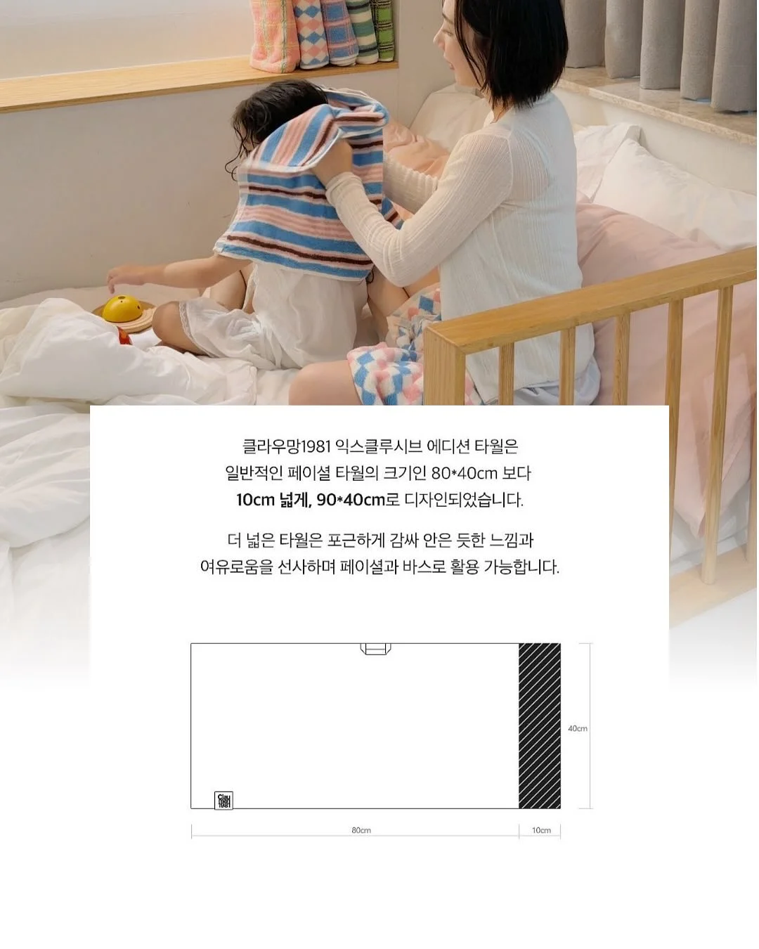 잇더핏 쉐이크 16