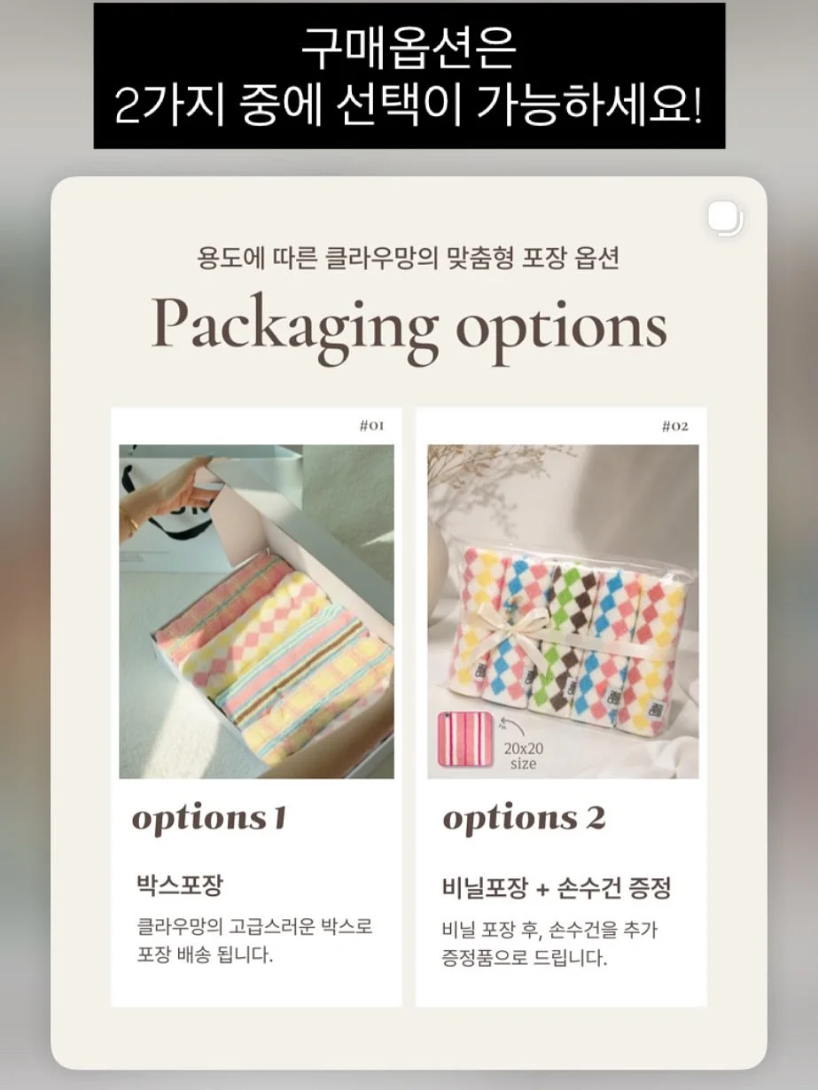 잇더핏 쉐이크 3