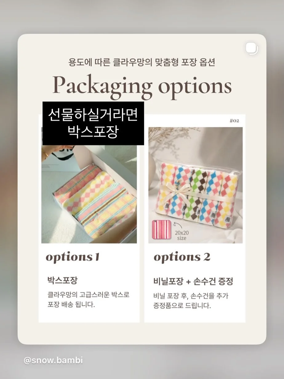 잇더핏 쉐이크 4