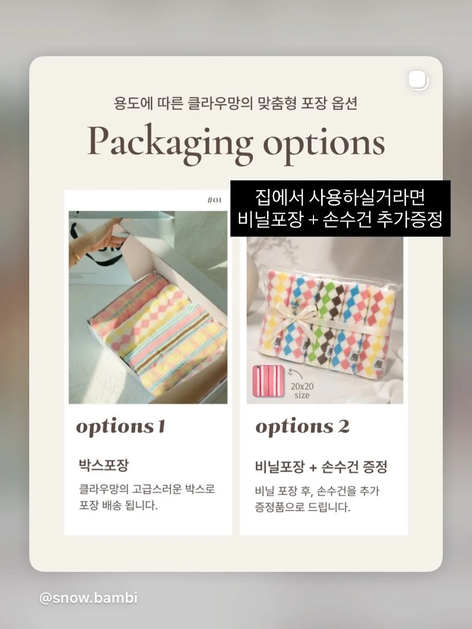 잇더핏 쉐이크 5