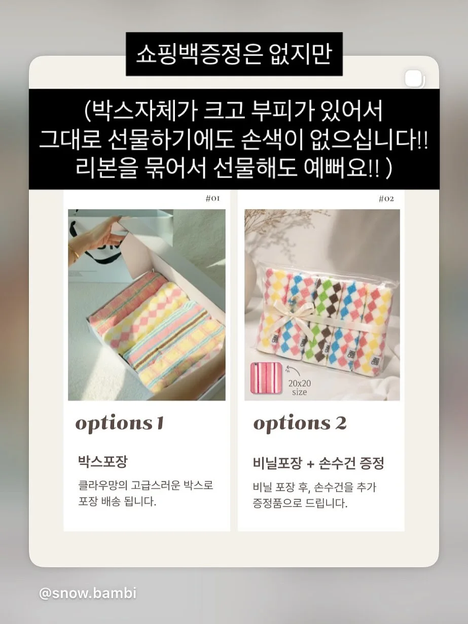 잇더핏 쉐이크 6