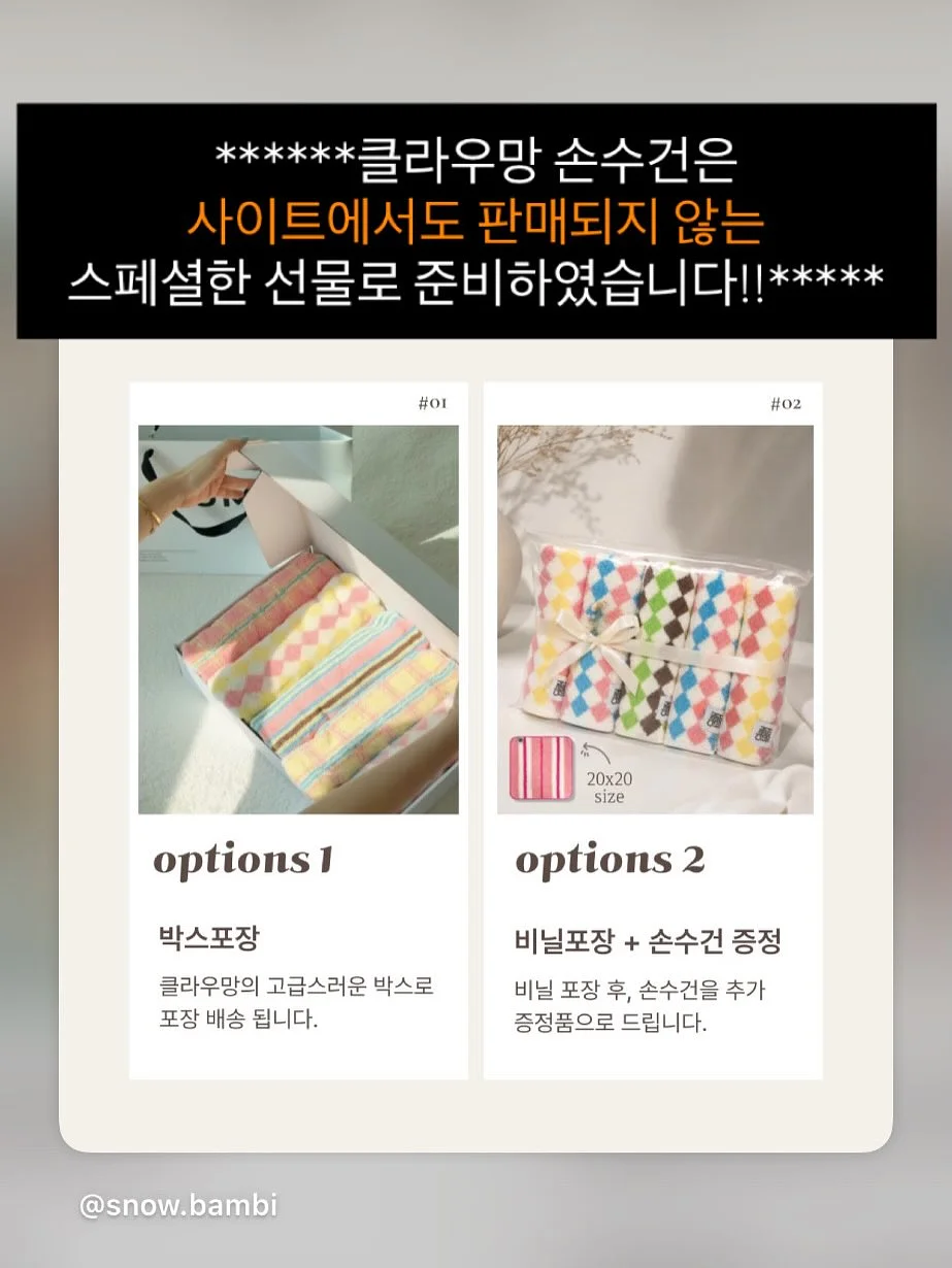 잇더핏 쉐이크 7