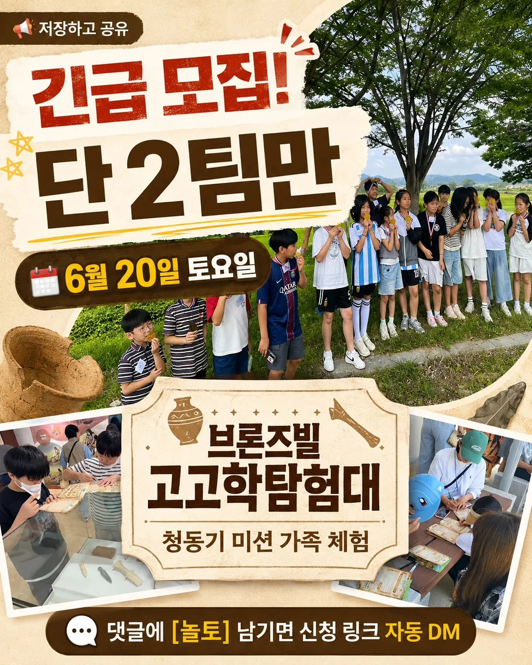 타이넥 블라우스, 쇼츠 반바지 1
