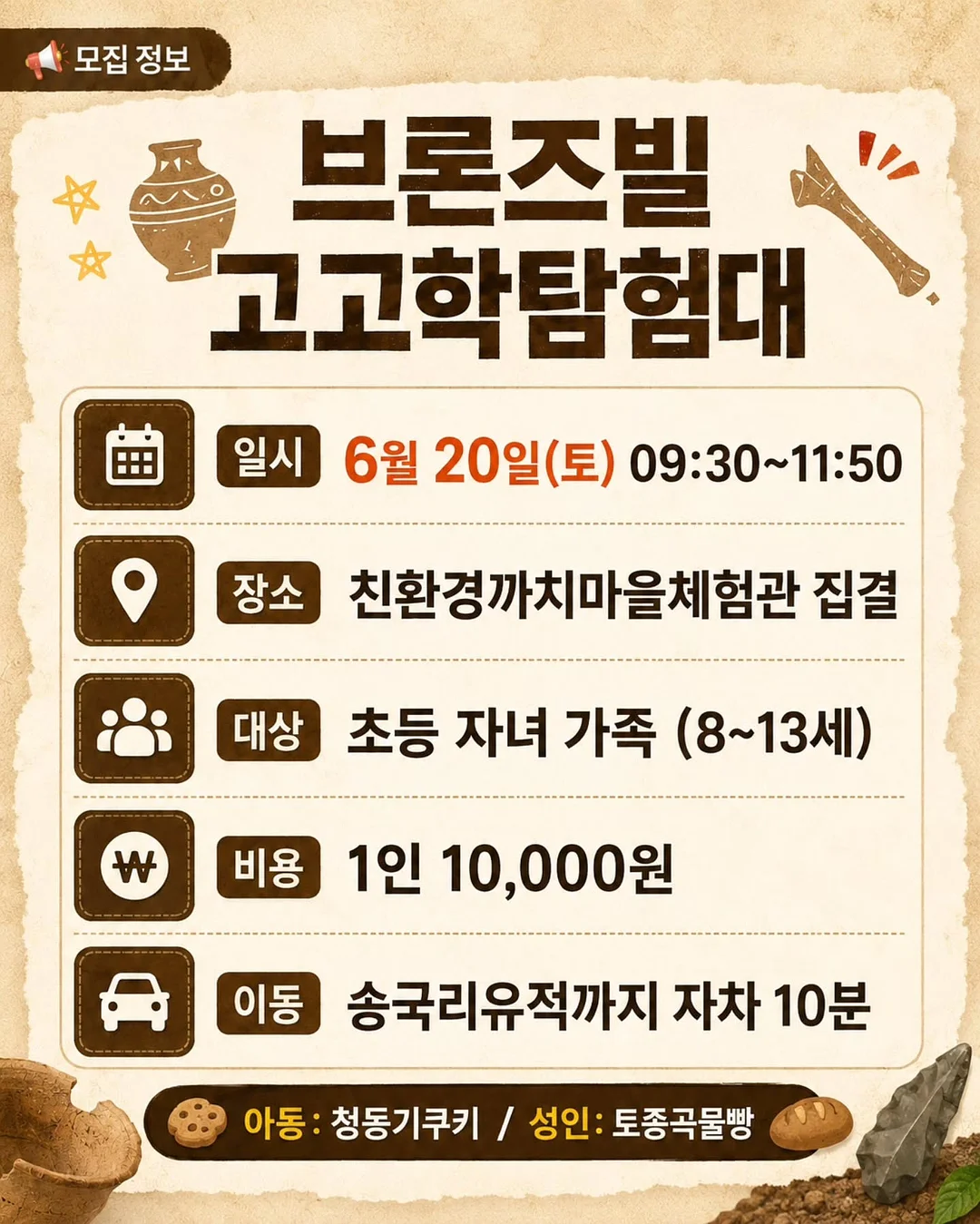 타이넥 블라우스, 쇼츠 반바지 2