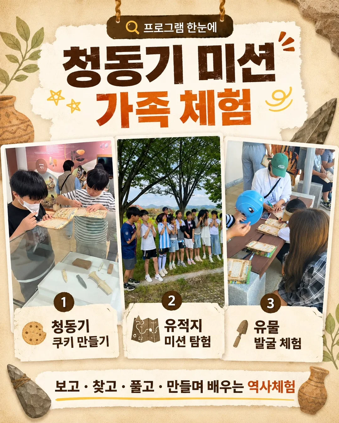 타이넥 블라우스, 쇼츠 반바지 3