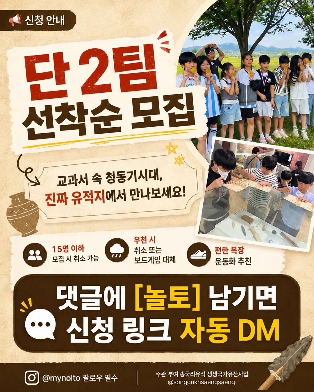 타이넥 블라우스, 쇼츠 반바지 4