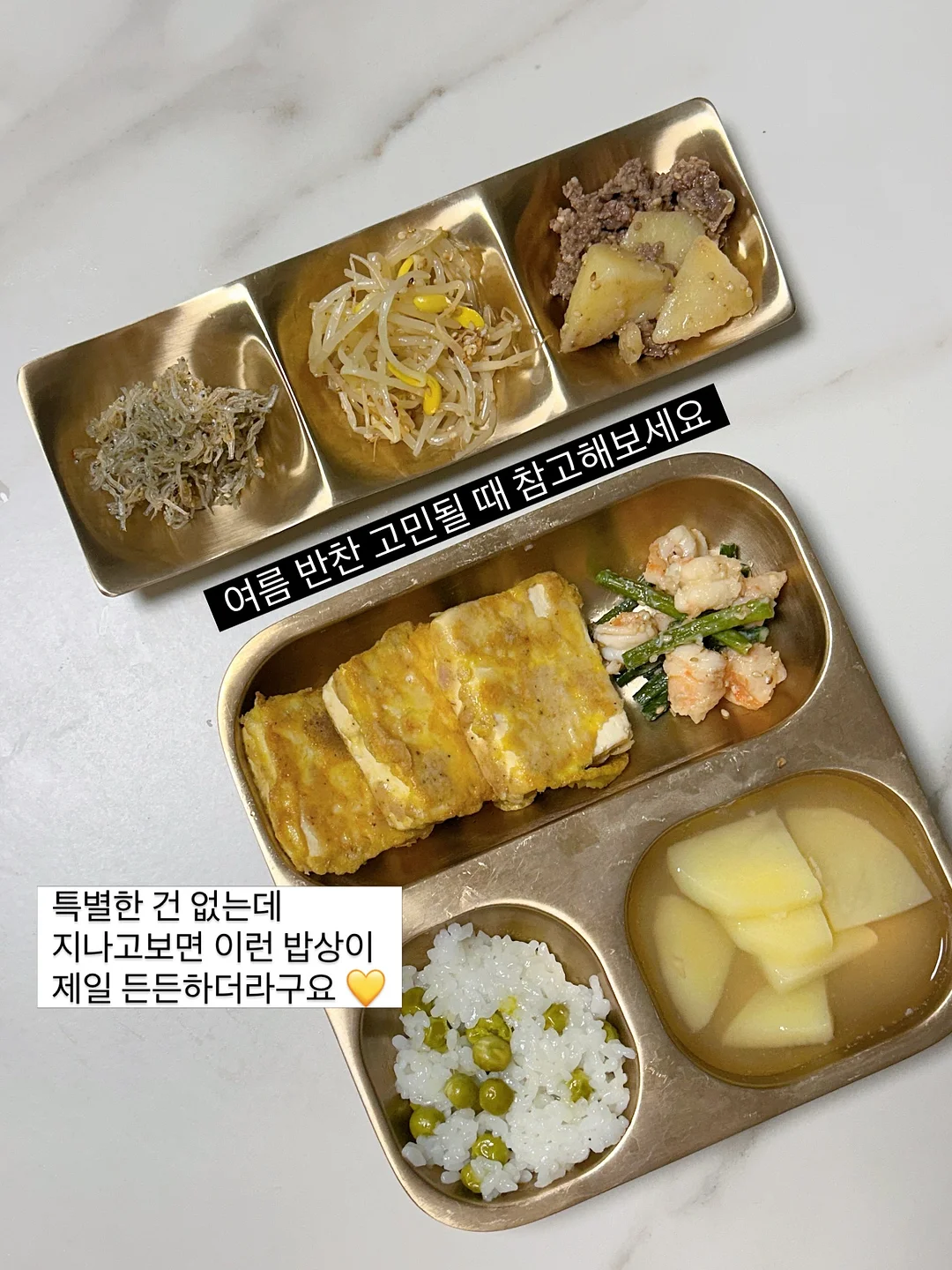 뷰앤디 앤모드프로 윤곽관리기 1