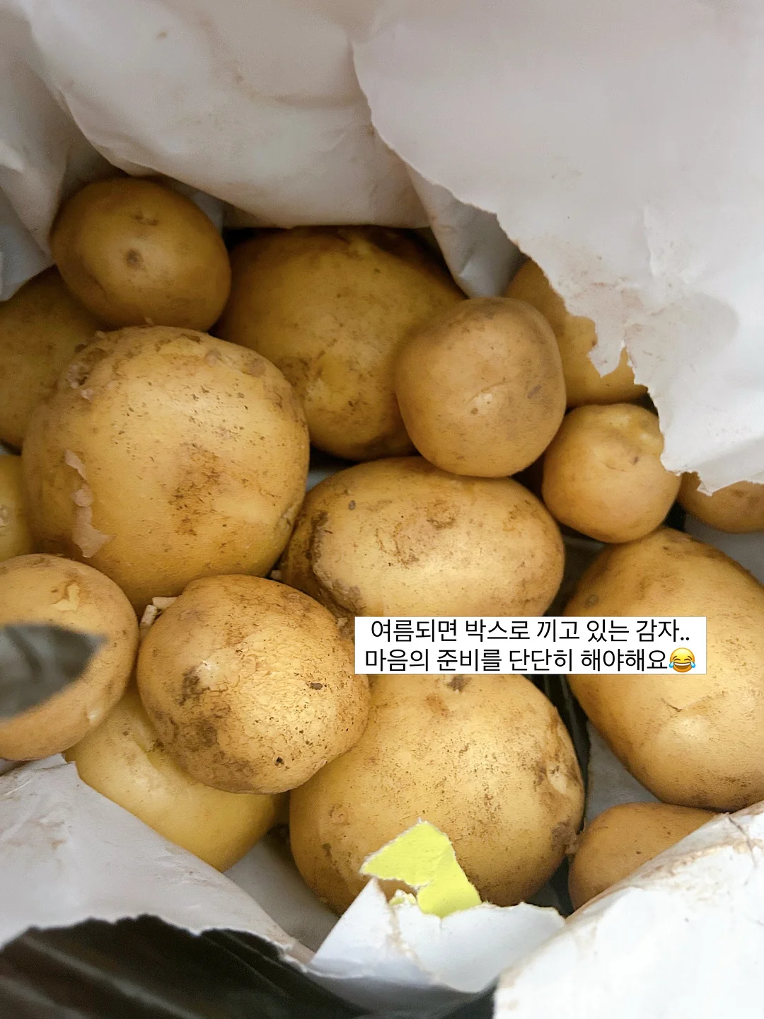 뷰앤디 앤모드프로 윤곽관리기 3