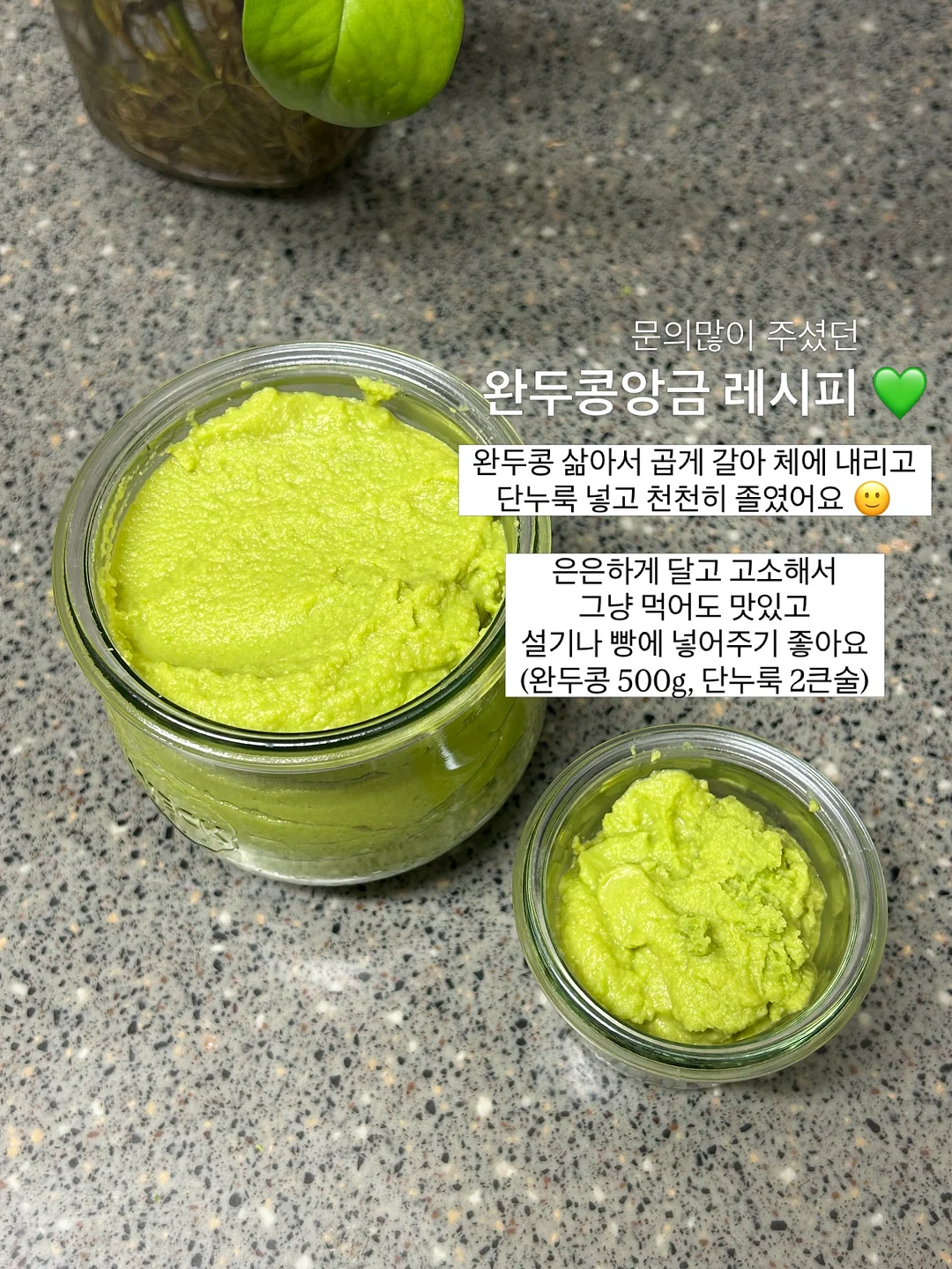 뷰앤디 앤모드프로 윤곽관리기 7