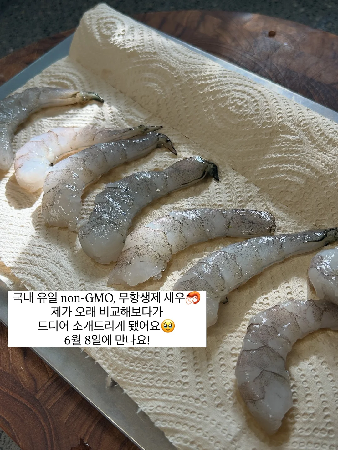 뷰앤디 앤모드프로 윤곽관리기 9