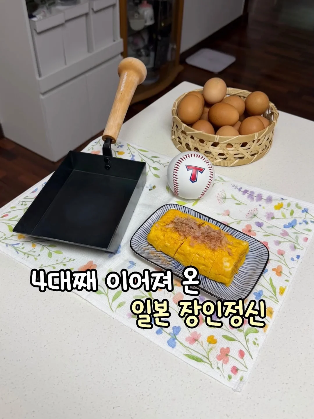 양인제과 타르트 1