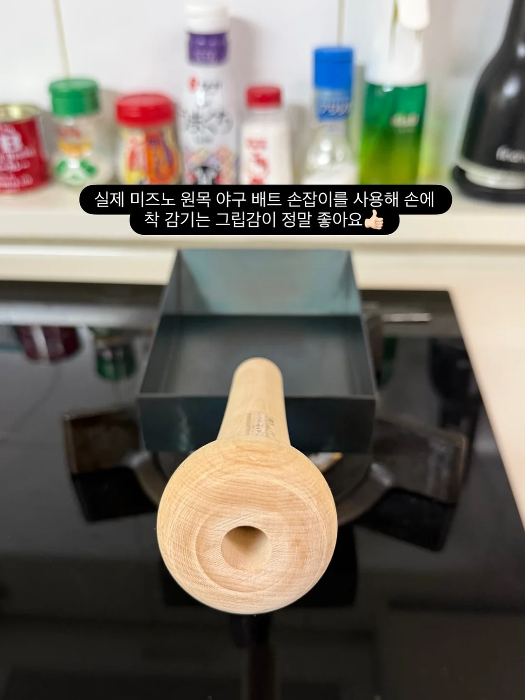 양인제과 타르트 12