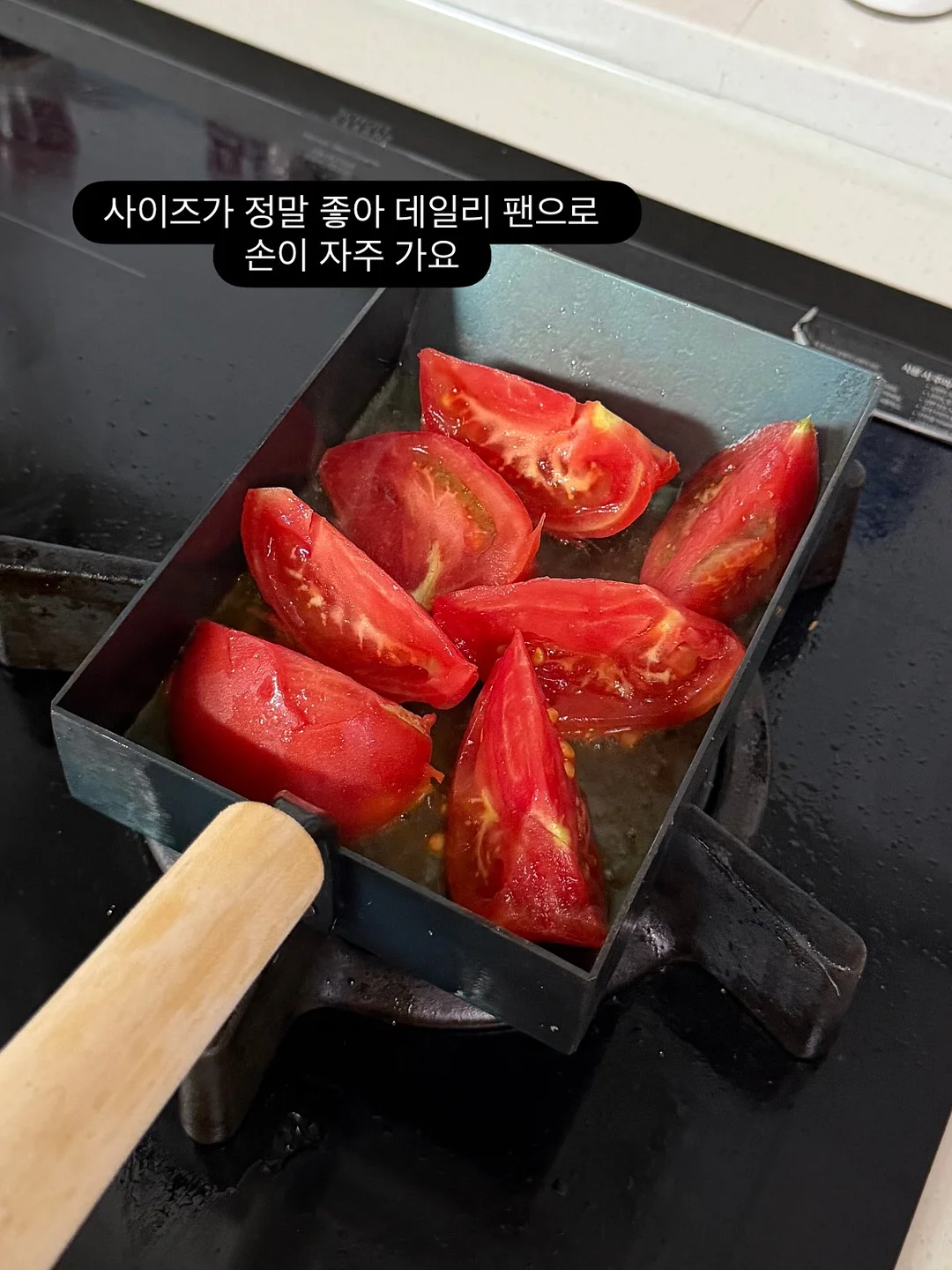 양인제과 타르트 13