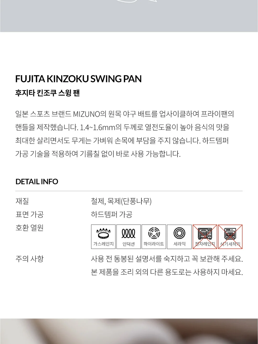 양인제과 타르트 4