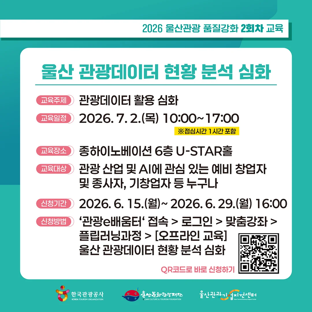 브릴리에잇 재생 쿠션 2