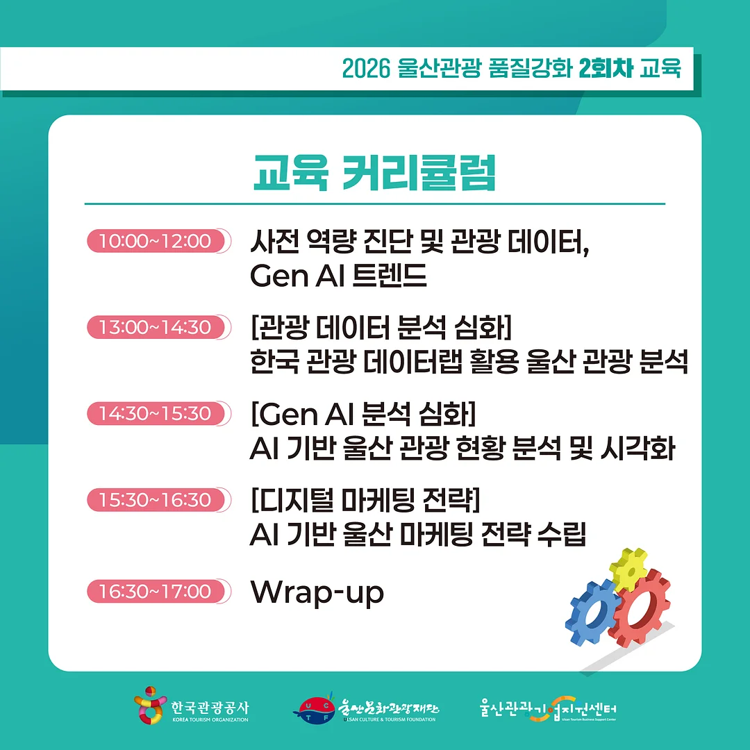 브릴리에잇 재생 쿠션 3
