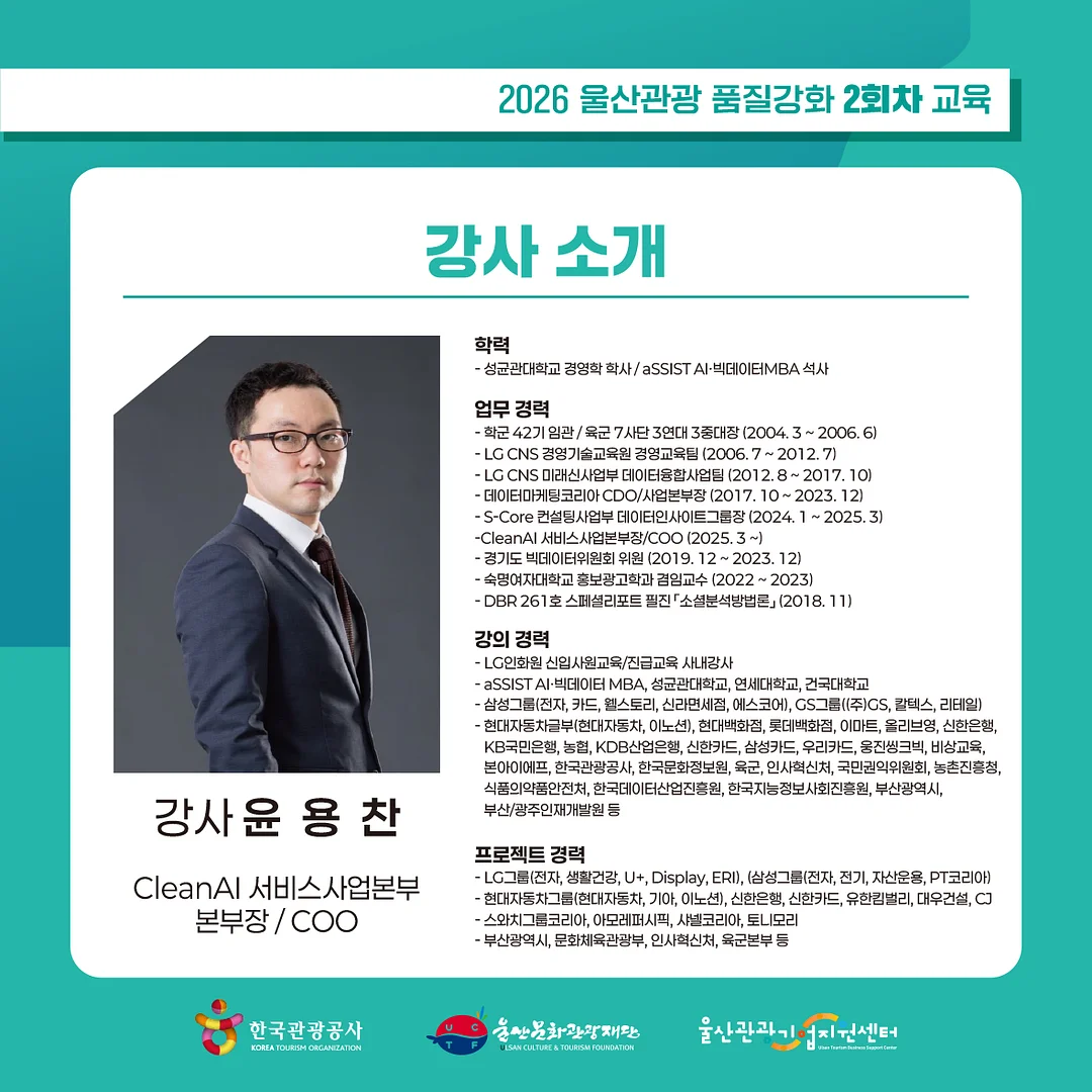 브릴리에잇 재생 쿠션 4