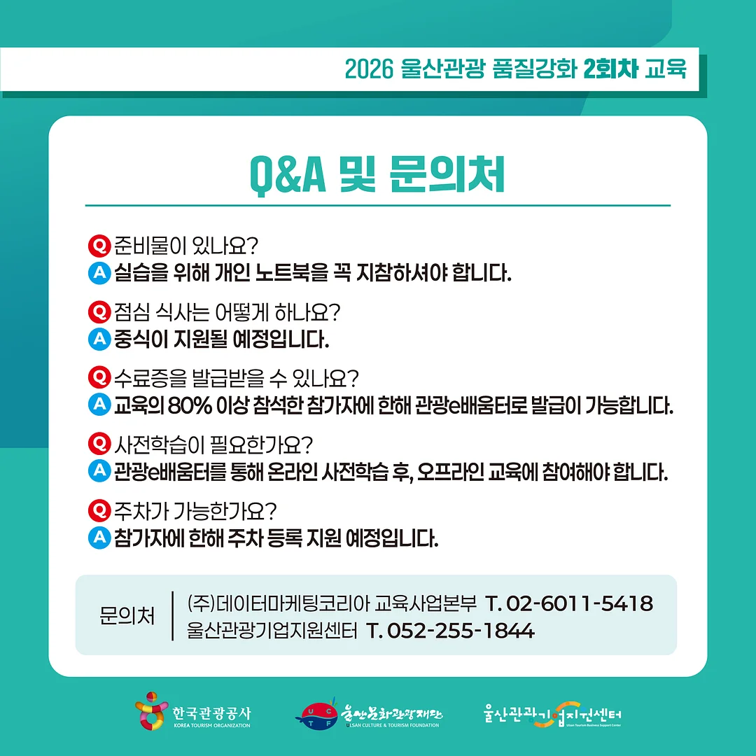 브릴리에잇 재생 쿠션 5