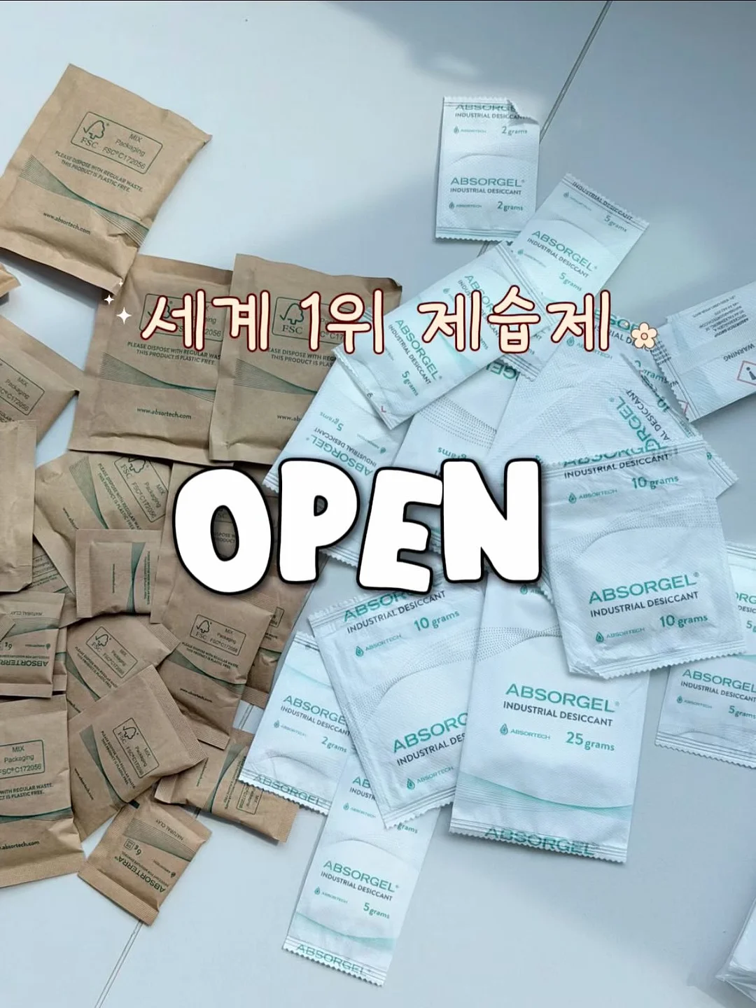 군번줄, 도그택, 대거 라지 세팅 1