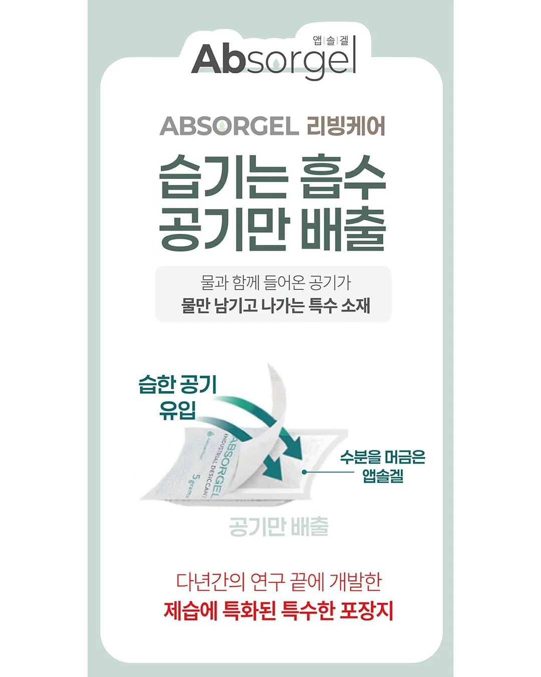 군번줄, 도그택, 대거 라지 세팅 11