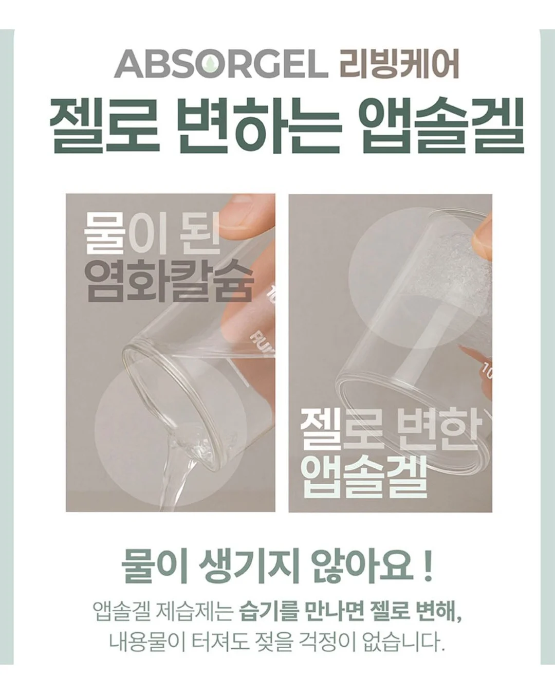 군번줄, 도그택, 대거 라지 세팅 12