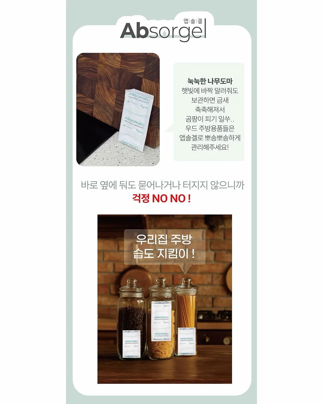 군번줄, 도그택, 대거 라지 세팅 13