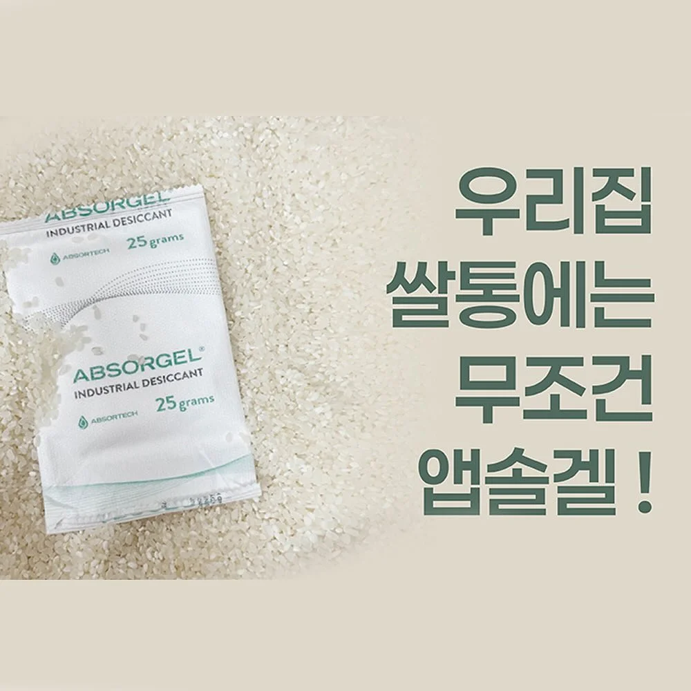 군번줄, 도그택, 대거 라지 세팅 14