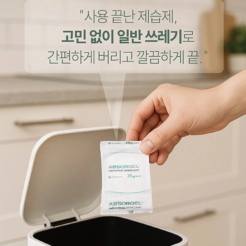 군번줄, 도그택, 대거 라지 세팅 16