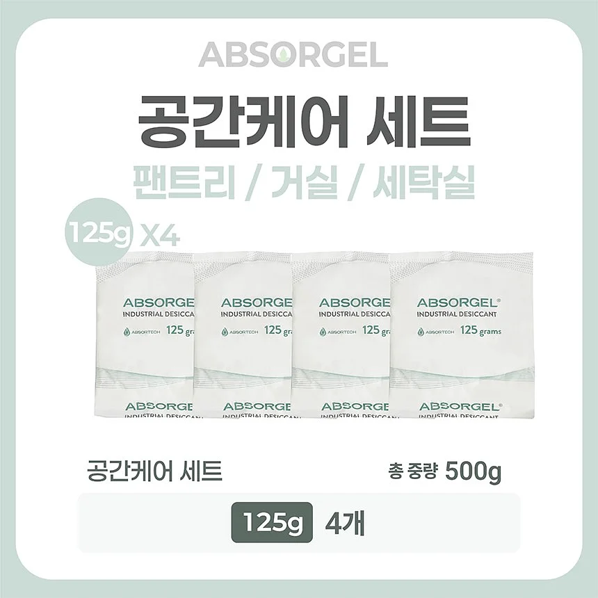 군번줄, 도그택, 대거 라지 세팅 17