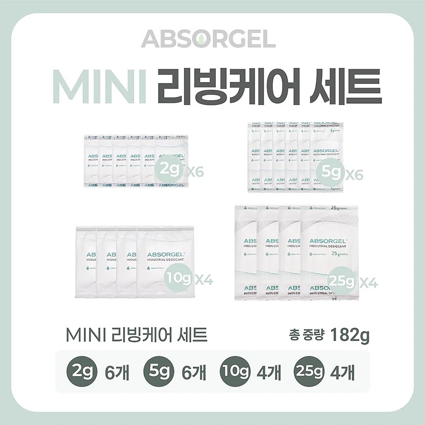 군번줄, 도그택, 대거 라지 세팅 19