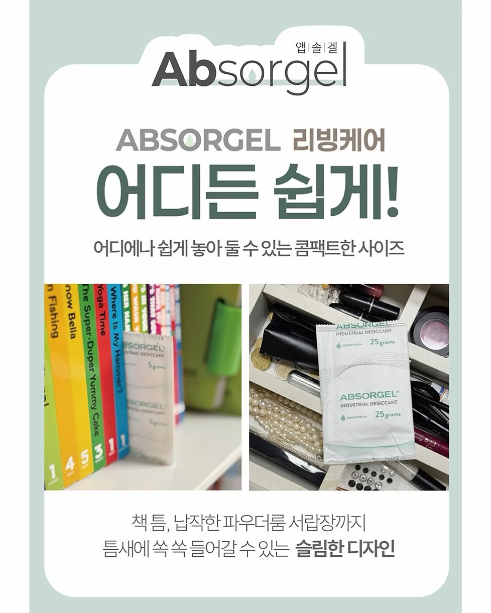 군번줄, 도그택, 대거 라지 세팅 2